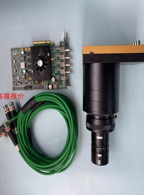 E2V ELiiXA EV71YC4MCP1605-BA0