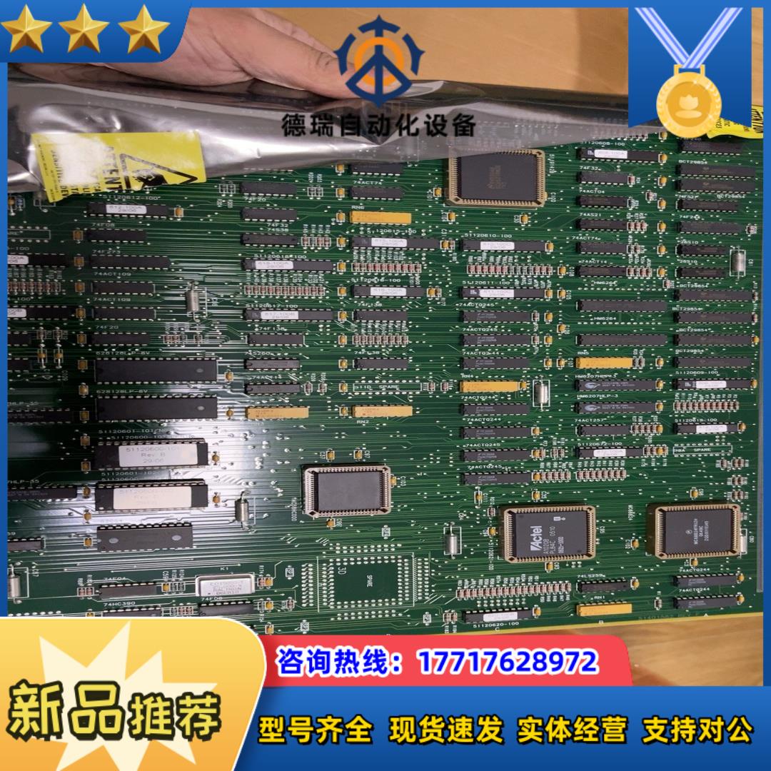 霍尼韦尔DCS卡件，51401583-100议价
