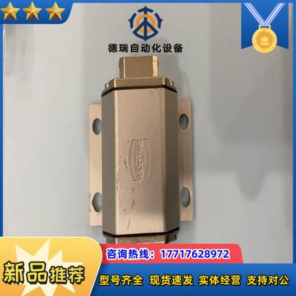Han Push Pull RJ45议价