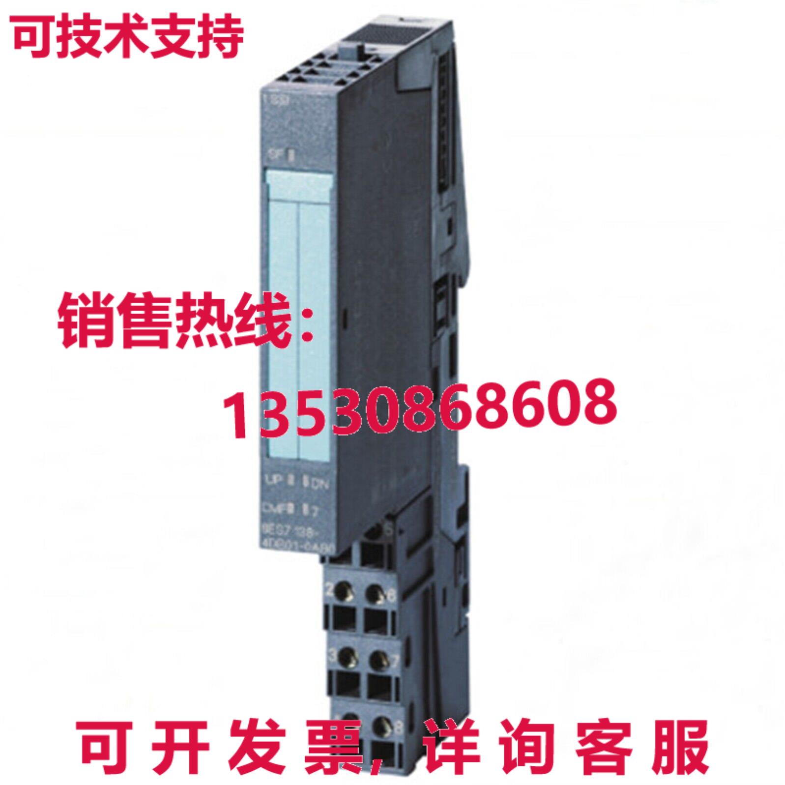 原装供应6ES7 138-4DA04-0AB0 6ES7138-4DA04-0AB0 计数器 电子模