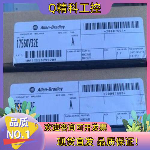 现货1756-OV32E 罗克韦尔模块2个