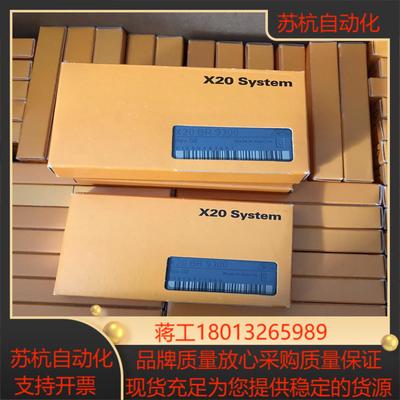 贝加莱总线模块 X20BR9300 全新原装