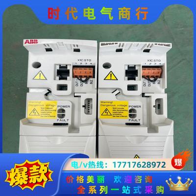 ABB变频器ACS355-03E-01A9-4   0.55议价