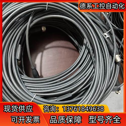全新原装正品巴鲁夫连接线