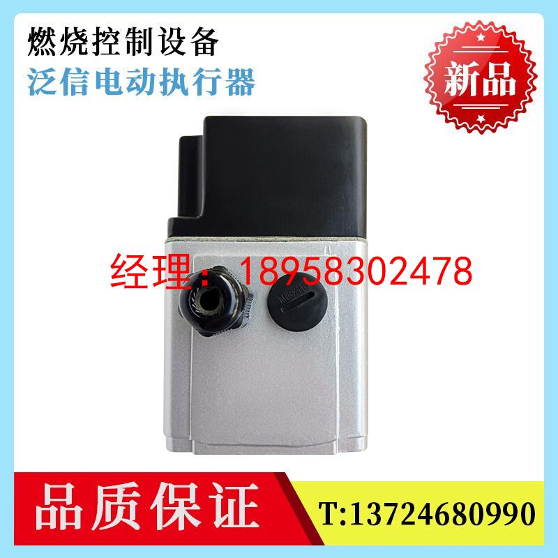 原装泛信 FXZ-03-60T3/FXZ-03-60T3R 电动执行器 电动阀