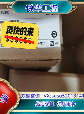 原装sick液位传感器LFV200-XXSGBCPV全新正品，议