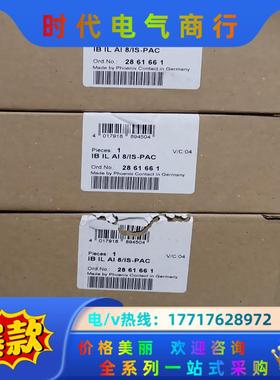 2861661模拟量模块议价