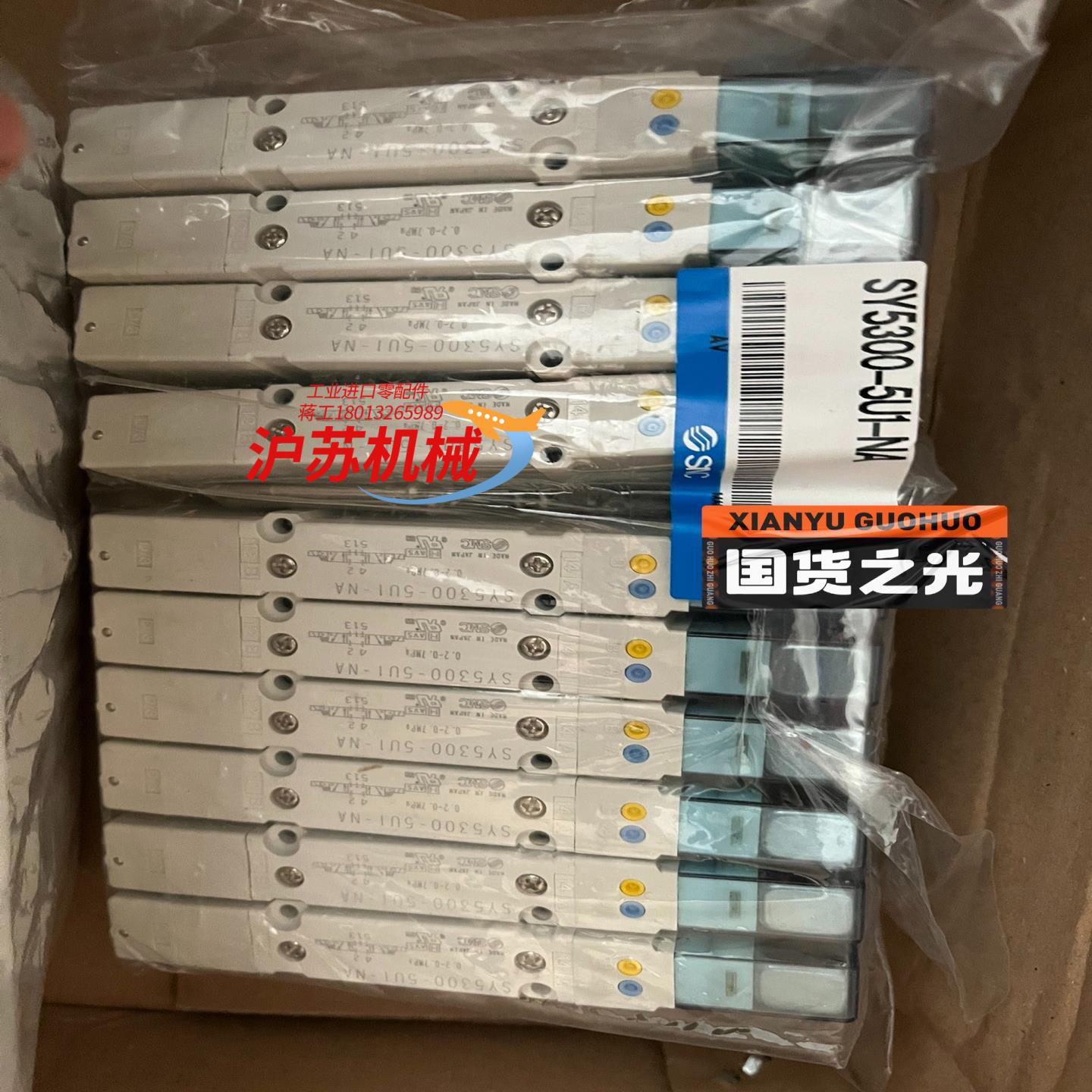 SY5300-5U1-NA电磁阀现货