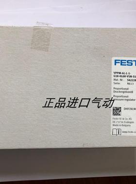 FESTO费斯托比列阀 VPPM-6L-L-1-G18-0L6H-V1N-S1 542228 议价