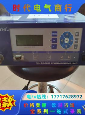 武藏点胶机 SUPer ECMII-V5，刚刚，没有议价