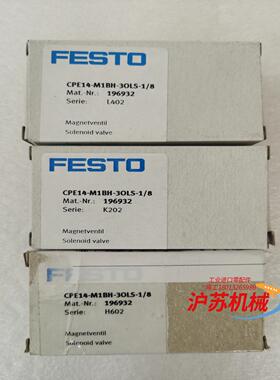 CPE14-M1BH-3OLS-1/8货号1