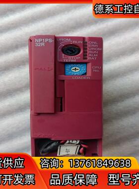 富士cpu NP1PS-32R 件，，少