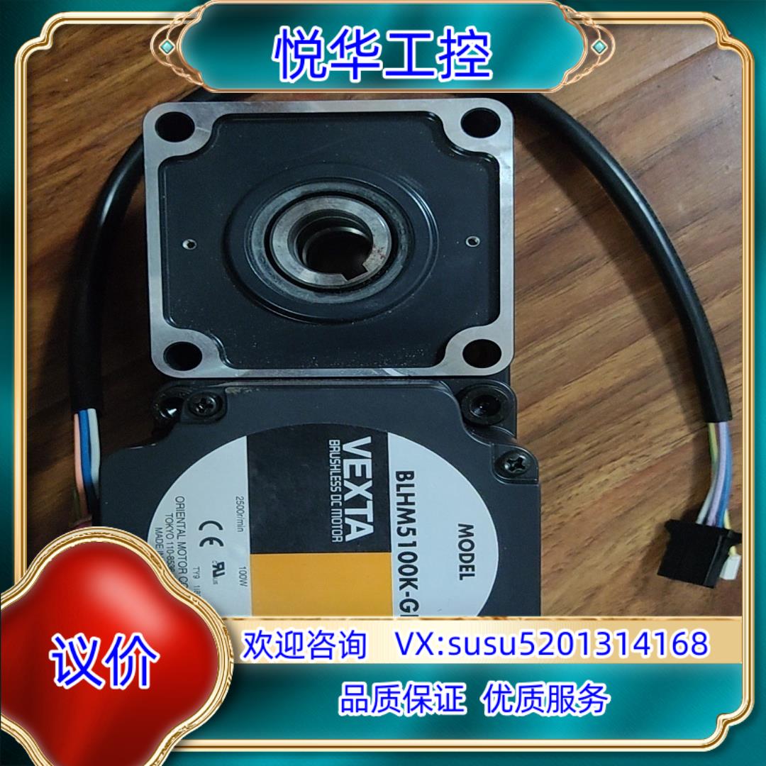 原装东方GFS5G30FR BLHM5100K-GFS议