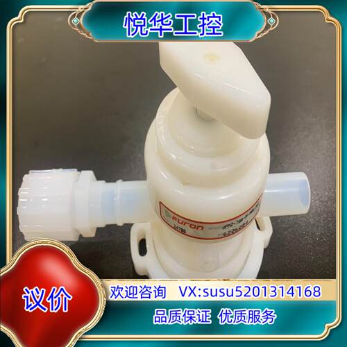 原装圣戈班3/4焊接手动阀UPM2-788-MOLNEL阀议