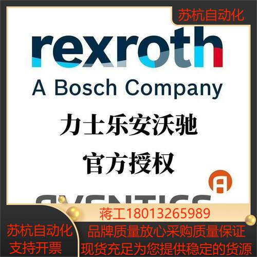 安沃驰54191023电磁阀原装正品全新现货890