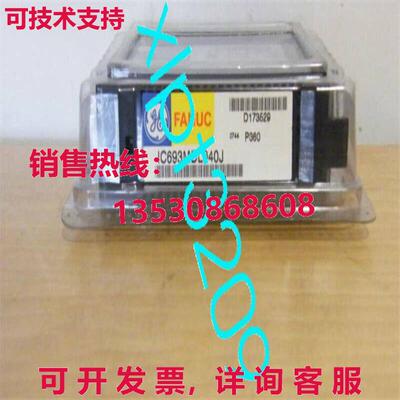 原装供应IC693MDL940J  GE 输出继电器模块