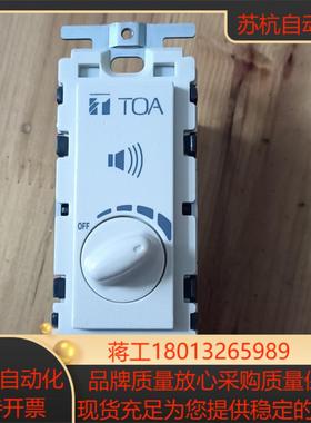 TOA  AT－303AP  30W  17只，