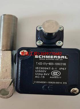 【荣强工控】施迈赛行程限位开关T.422-01y-1090/2186