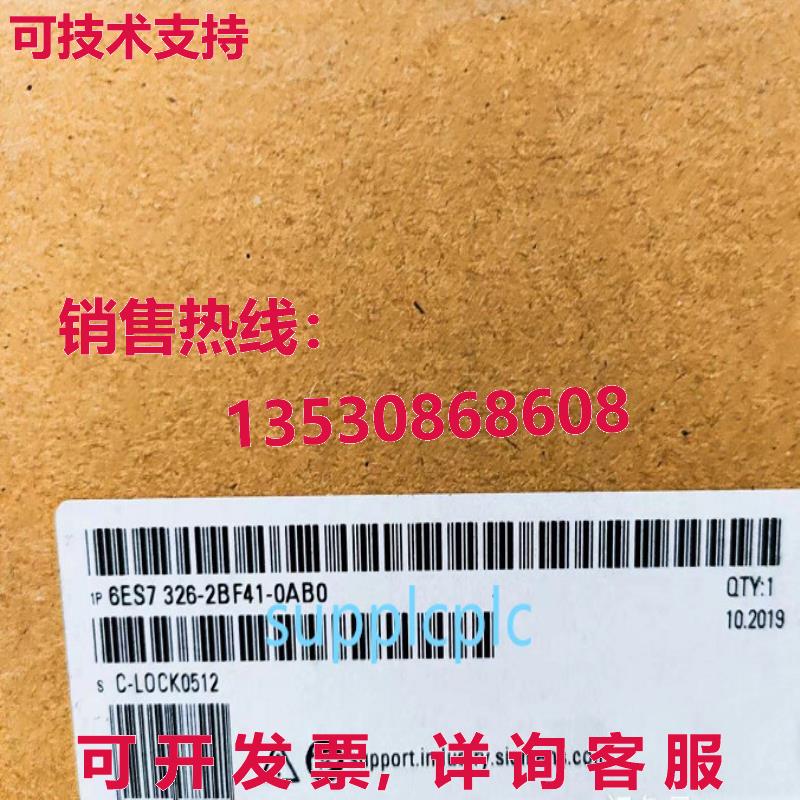 原装供应6ES7326-2BF41-0AB0 数字输出
