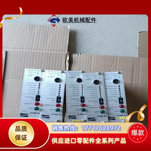 WEISS   TC旋转分度台控制卡议价