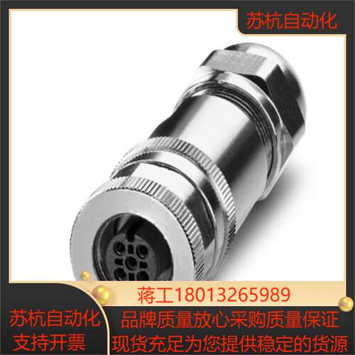 菲尼克斯 SACC-M12FS-5CON-PG 7-SH -议价