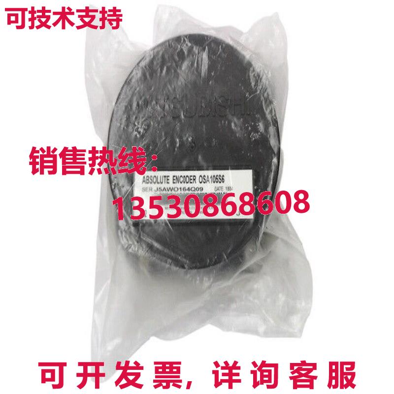 原装供应 OSA105S6 ENCODER OSA105S6