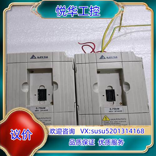 VFD007M43B-ZA台达变频器少面板便宜出议价