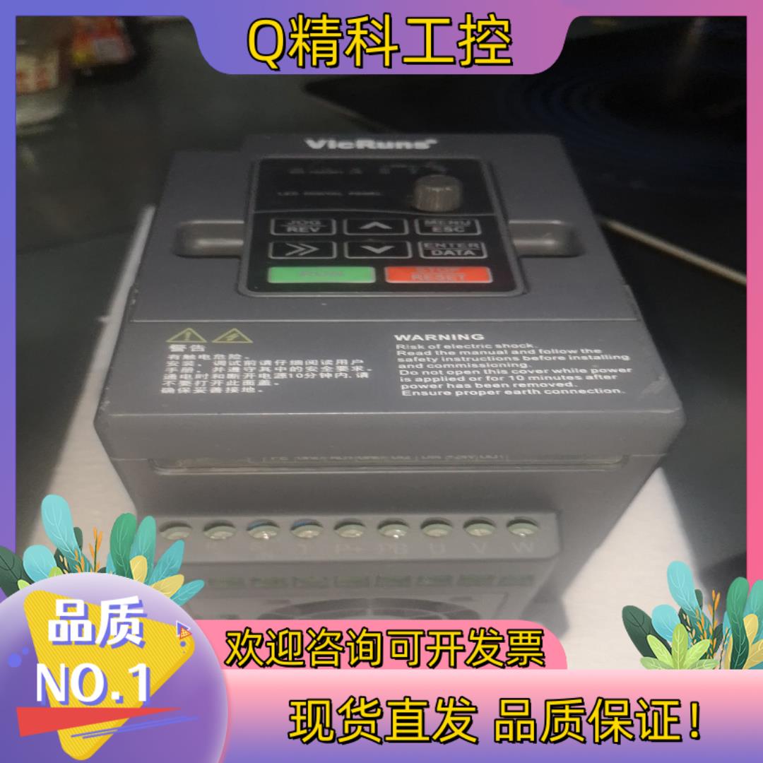 现货VD100A-25-0.7G变频器220v vD100-2S