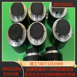 茉莉特工业镜头ML 像素200万靶面2 C0802MP2