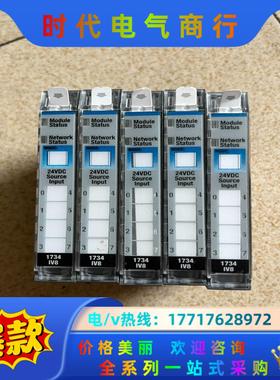 罗克韦尔1734-IV8外观完好无损，功能正常，22年货，数议价