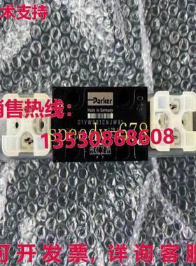 供应原装Parker D1VW001CNJW91 电磁阀