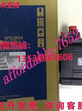 原装供应 AC SERVO 发动机 HC-SFS202B HCSFS202B