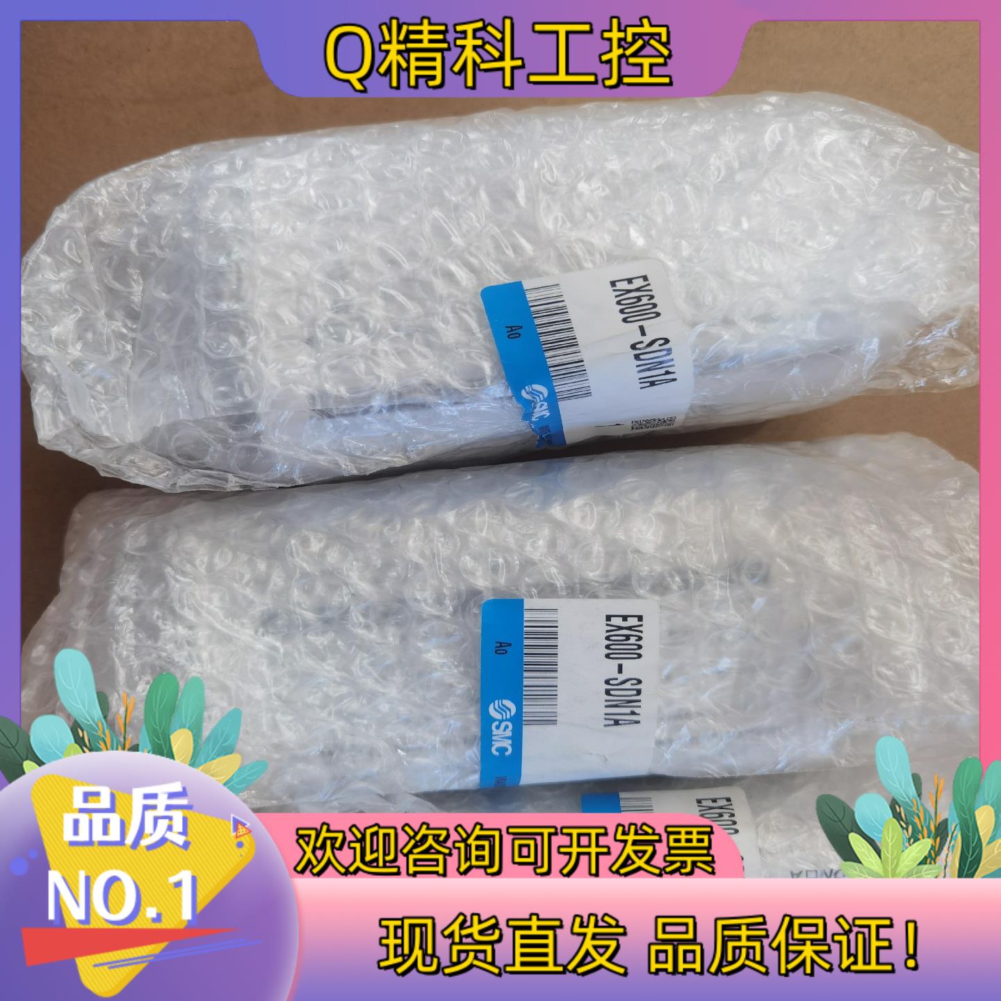 EX600-SDN1A原装1500/个