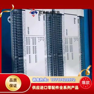PLC台达 DVP80EH00R2模块 DVP80EH00R议价