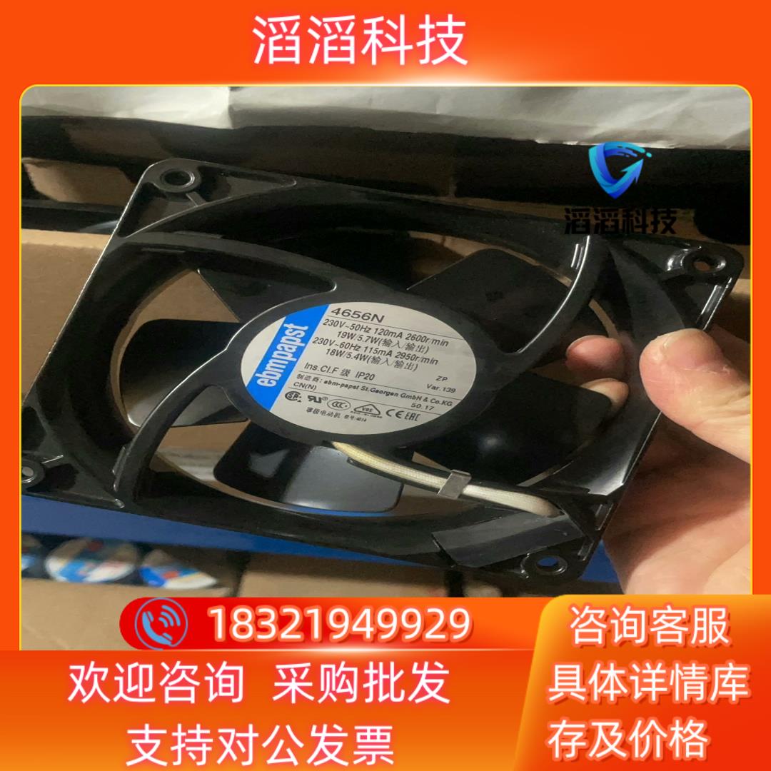 现货原装ebmpapst风机 4656N/A04 12038 2