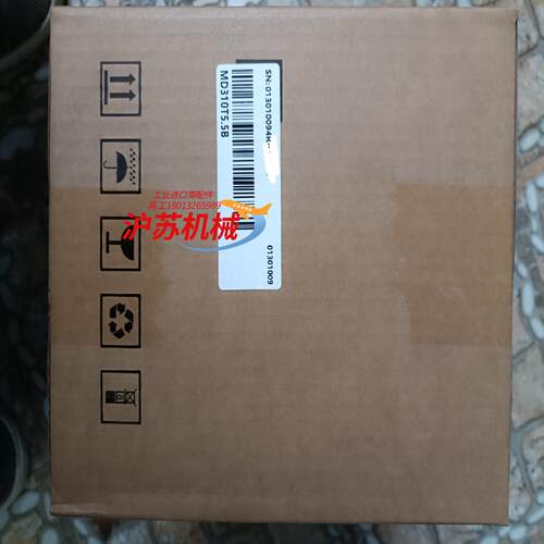 汇川变频器 MD310T5.5B 还有其他型号，有需要的老板