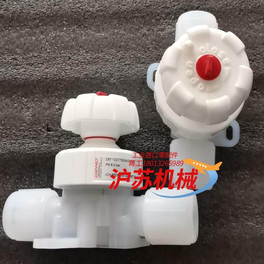 PFA手动阀 原装GEMU盖米手动阀 手动隔膜阀C67 12
