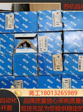 全新SICK对射传感器。WS/WE24-2B230.