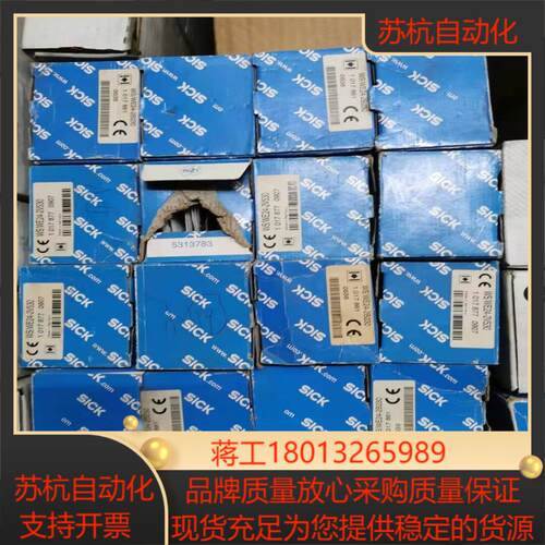 全新SICK对射传感器。WS/WE24-2B230.