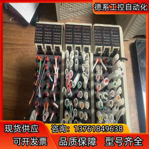 合川PLC模块型号HCQX-lD16-D现货九台成色99新功