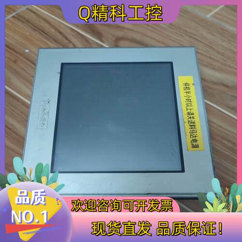 现货普洛菲斯触摸屏gp2301-lg41-24v