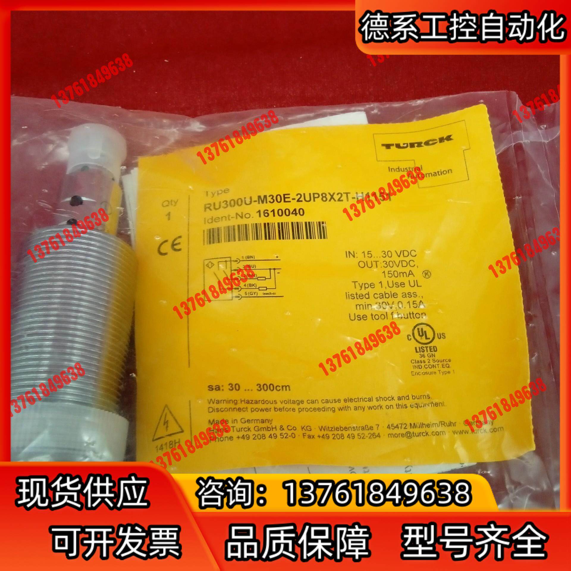 全新原装正品图尔克传感器RU300U-M30E-2UP8X2