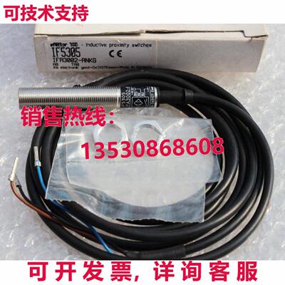 供应原装IFM IF5305 感应式接近开关