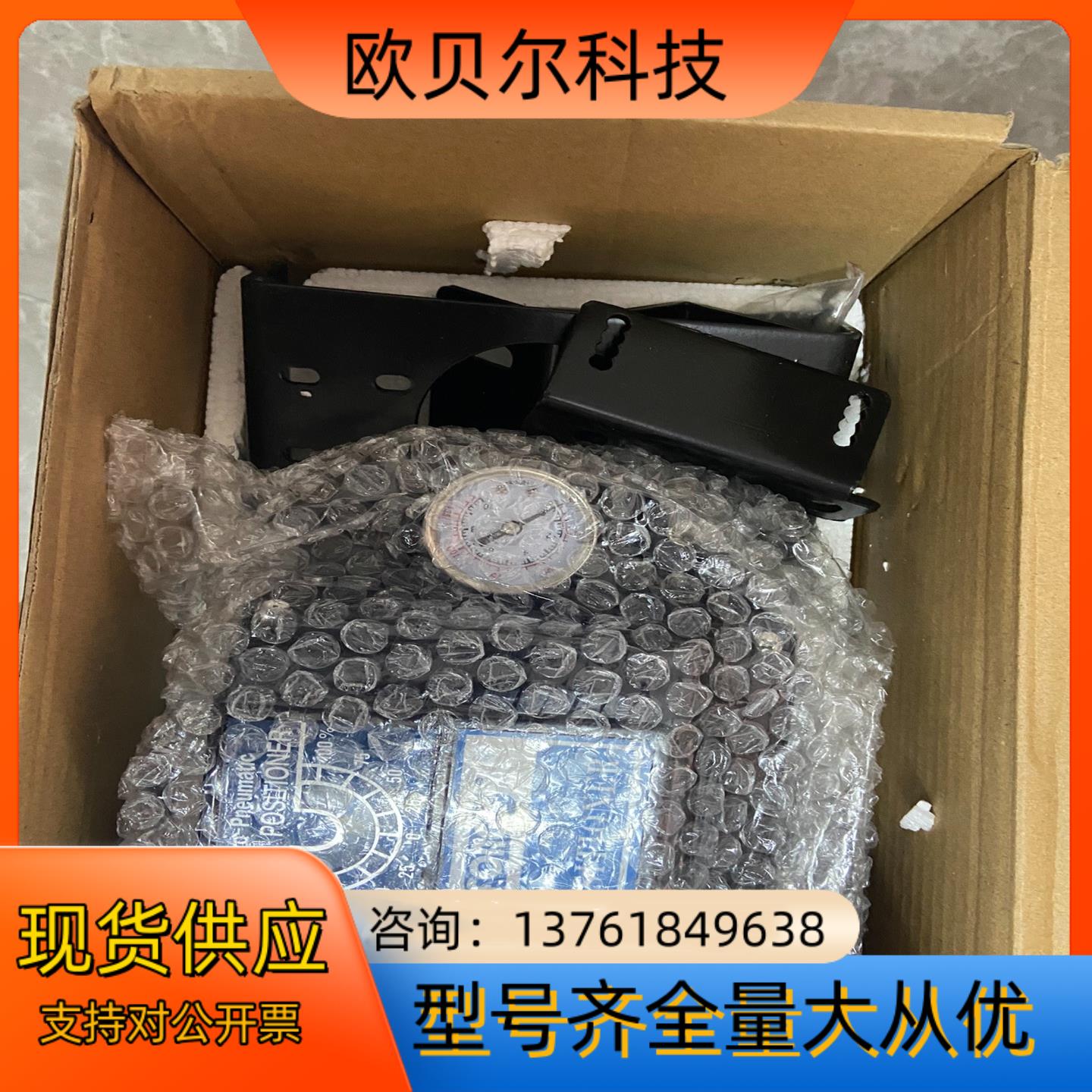 YT1000R型电-气阀门定位器，立信角行程阀门定位器