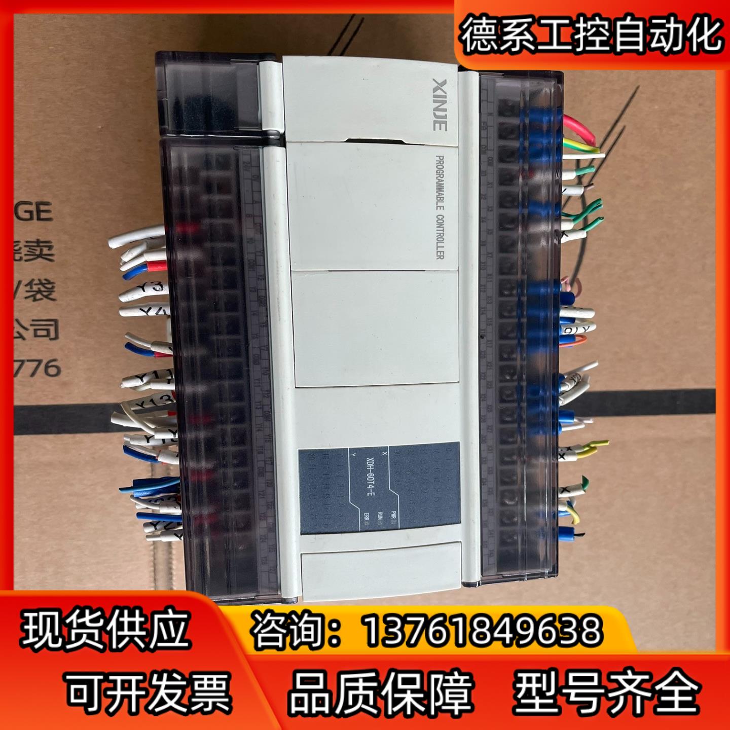 信捷plc XDH-60T4-E 版本V3.7.2