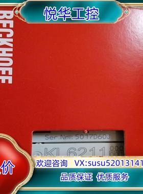 原装倍福KL6211-0011全新原装正品倍福模块，，现议