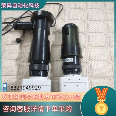 现货工业相机SENTECH STC-TB33USB-AS加长镜