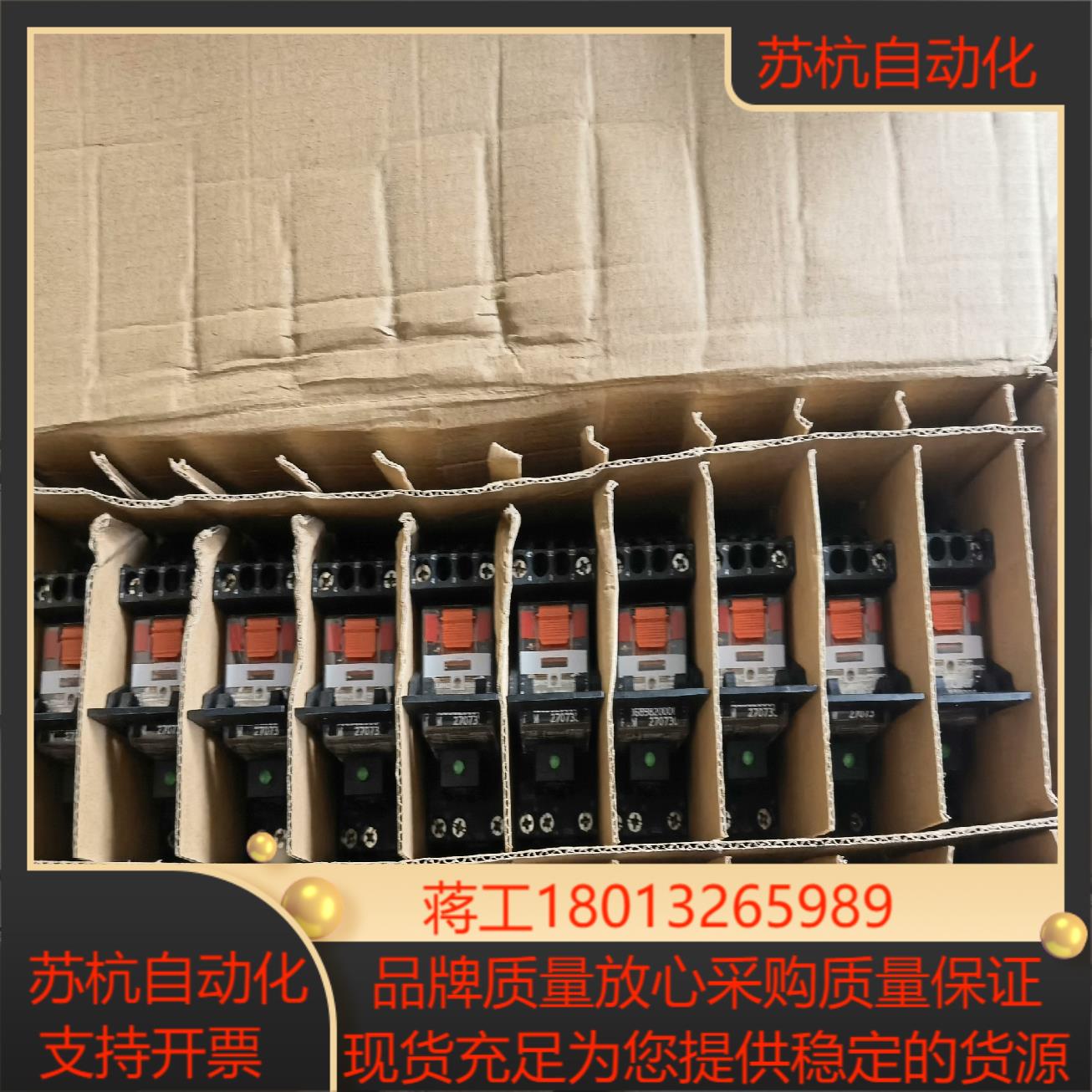 RCM270730魏德米勒220V继电器，底座SCM2COE议价