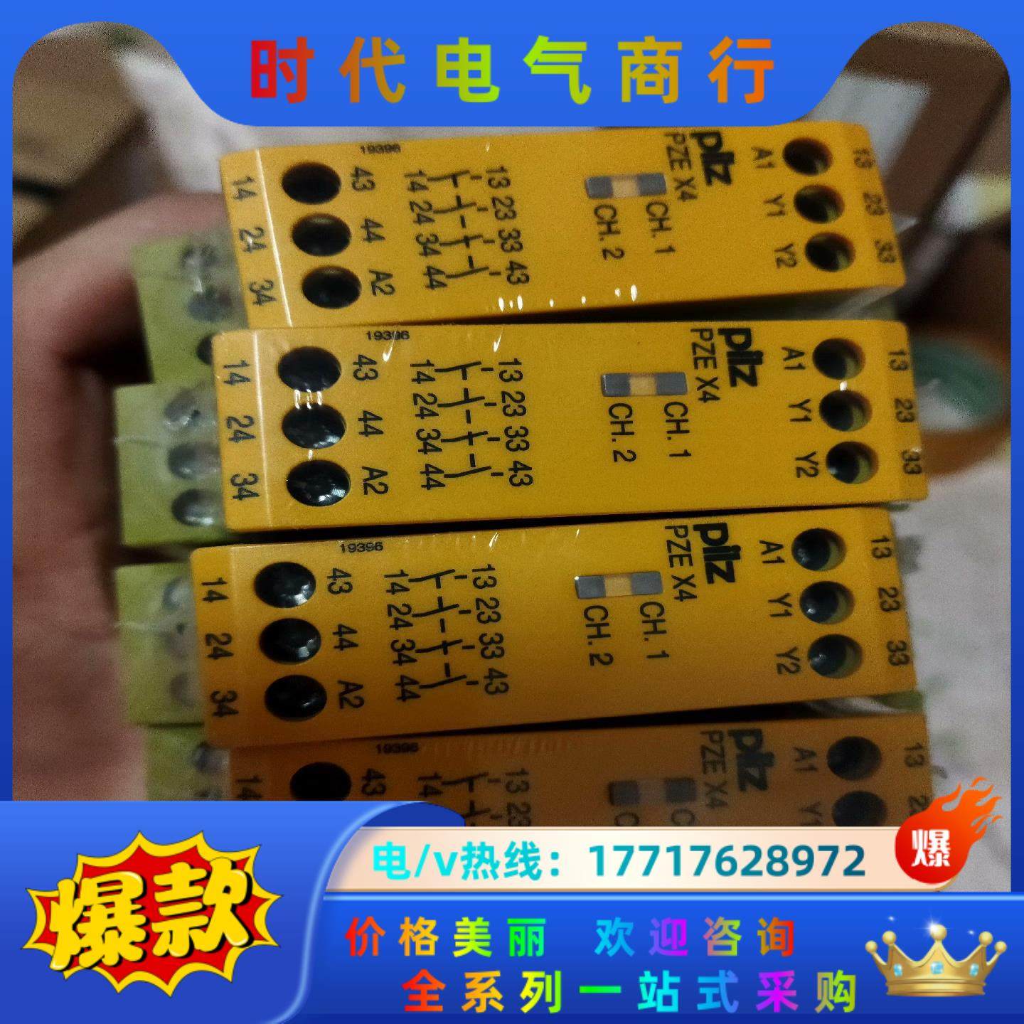 PZE X4 PILZ 774585有9个2022产全新原装议价