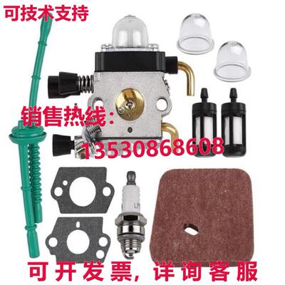供应原装汽化器适用于斯蒂尔 FS55 FS55R FS38 FS45 FS46 KM55 HL